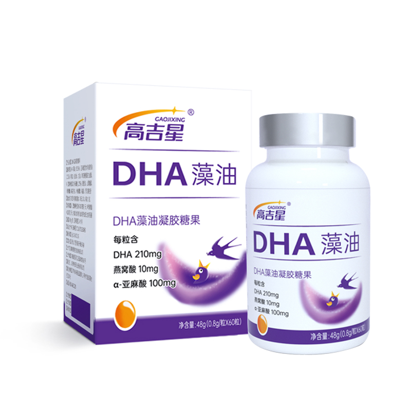 千亿国际网页版DHA