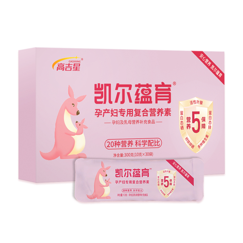 千亿国际网页版孕产妇营养素