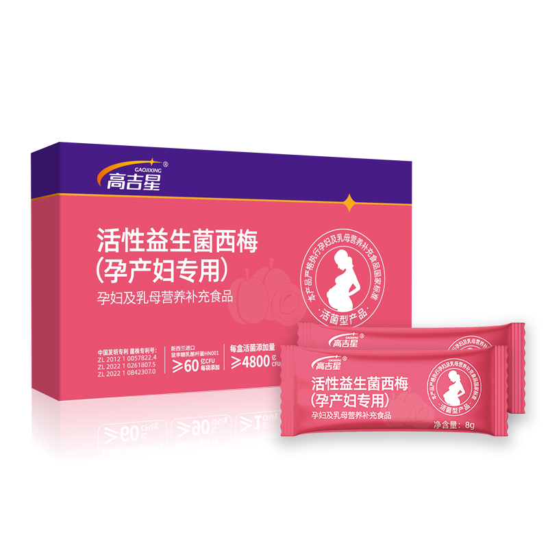 千亿国际网页版西梅益生菌