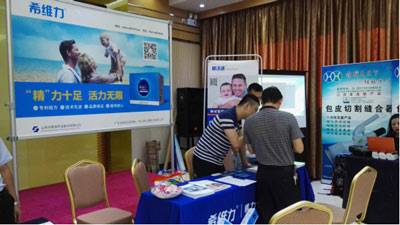 QY千亿国际受邀参加此次盛会