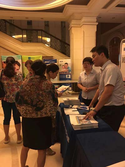 QY千亿国际受邀参加此次盛会