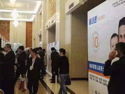 QY千亿国际受邀参会