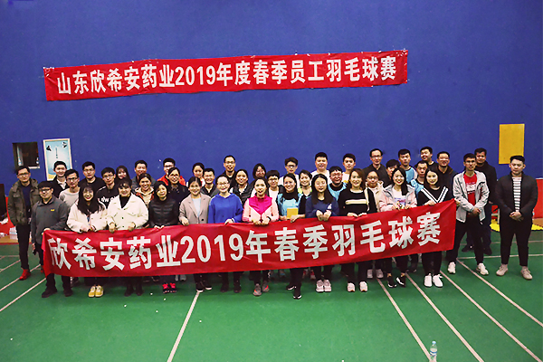 QY千亿国际家人合影