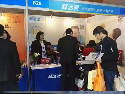 QY千亿国际受邀参会