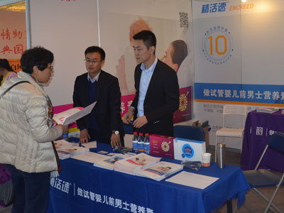 QY千亿国际受邀参会
