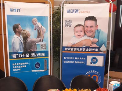 QY千亿国际应邀参加