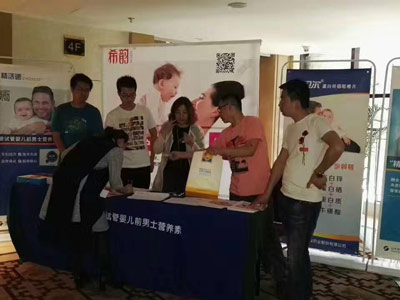 QY千亿国际展台