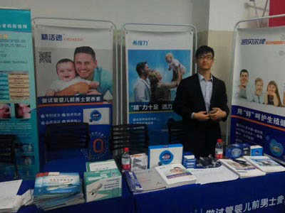 QY千亿国际展台