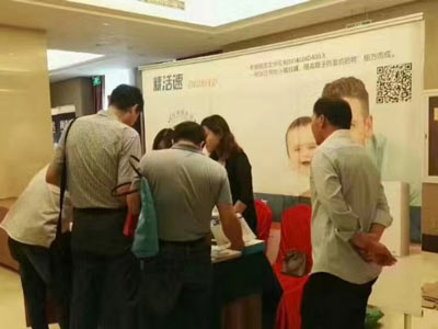 QY千亿国际展位
