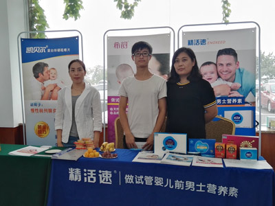 山东省第十四次中西医结合妇产科学术年会QY千亿国际展位