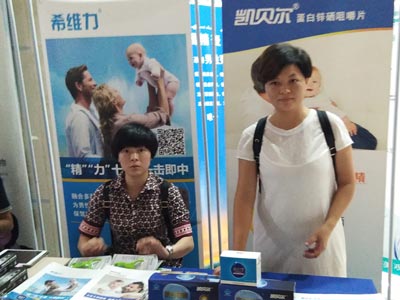 QY千亿国际展位