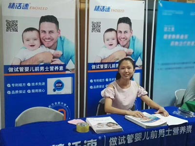 QY千亿国际展位