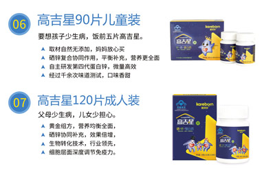 QY千亿国际在电商博览会参展产品