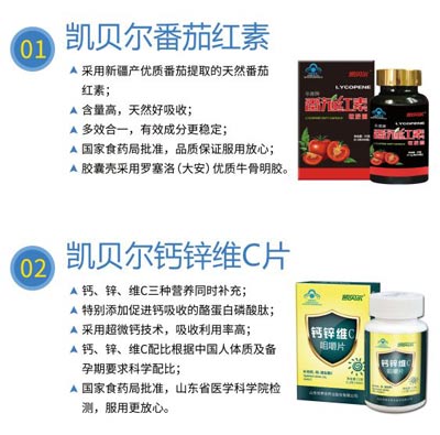 QY千亿国际在电商博览会参展产品