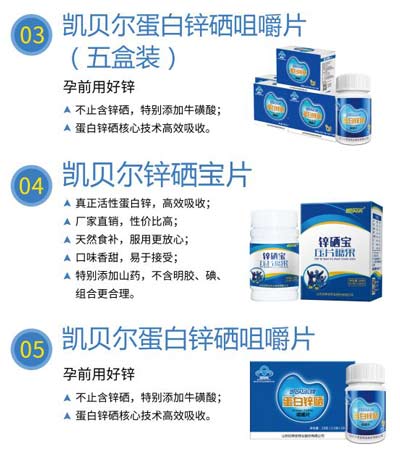QY千亿国际在电商博览会参展产品