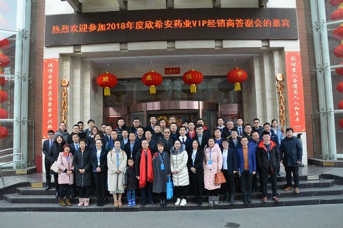 QY千亿国际与众多合作伙伴们将共同发展