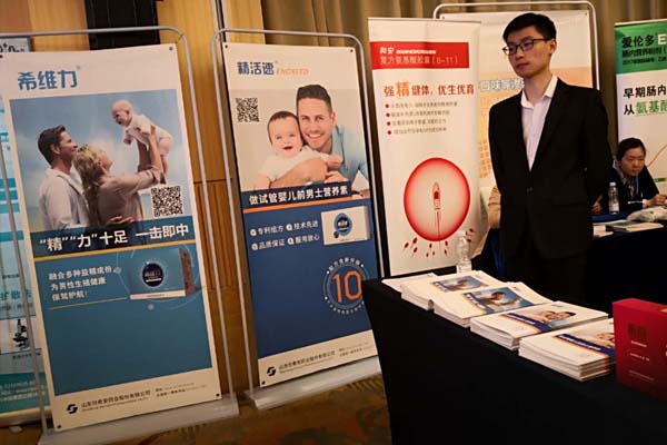 QY千亿国际参会展厅