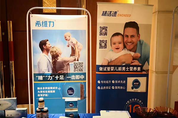 QY千亿国际展位