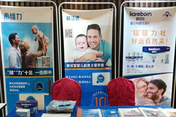 QY千亿国际展位