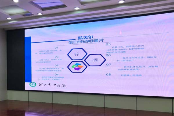 QY千亿国际代表产品凯贝尔