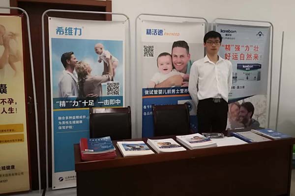 QY千亿国际展位