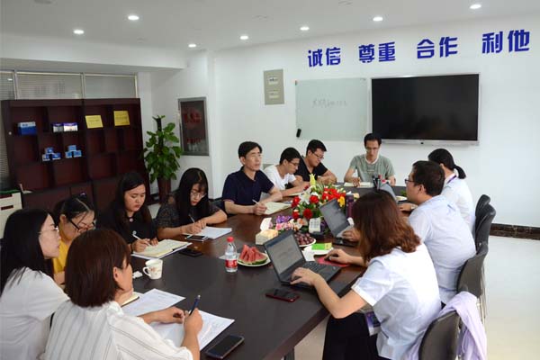 QY千亿国际知识产权管理体系认证会议中