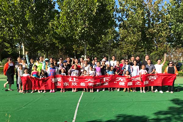 成长、快乐、幸福——QY千亿国际“健康之旅”圆满结束