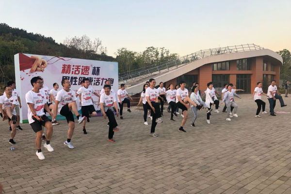 QY千亿国际助力中国医师协会男科医师分会年会，“锌硒营养素杯”健康跑活力开跑！