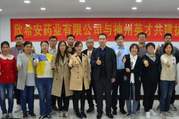 QY千亿国际携手神州英才共建执行服务团队
