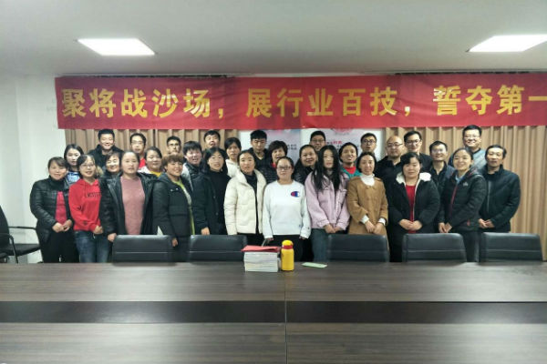 QY千亿国际首届行业知识竞赛活动取得圆满成功