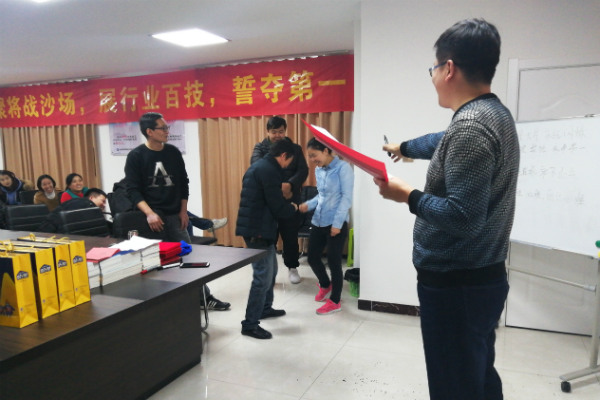 QY千亿国际首届行业知识竞赛活动取得圆满成功