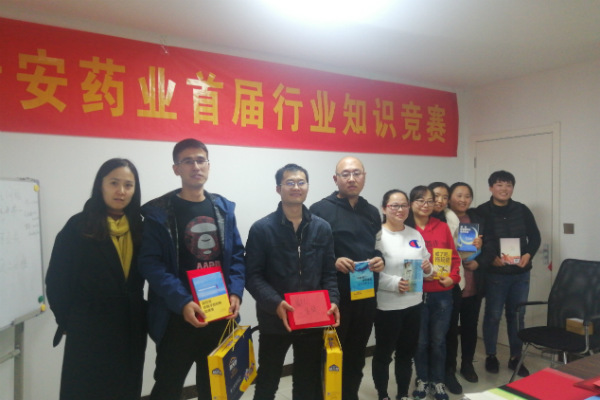QY千亿国际首届行业知识竞赛活动取得圆满成功
