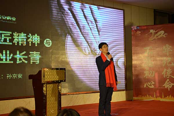 QY千亿国际2019年总结表彰大会暨2020年新春年会隆重举行