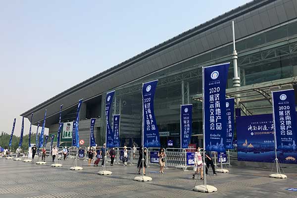 QY千亿国际助阵首届济南电商直播节暨济南地产品展示交易会