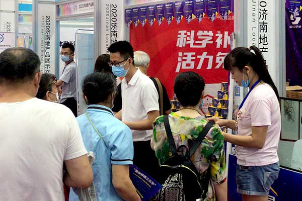 QY千亿国际助阵首届济南电商直播节暨济南地产品展示交易会