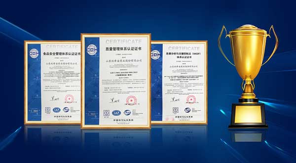 喜报 | QY千亿国际通过ISO22000、HACCP和ISO9001三项体系认证.jpg