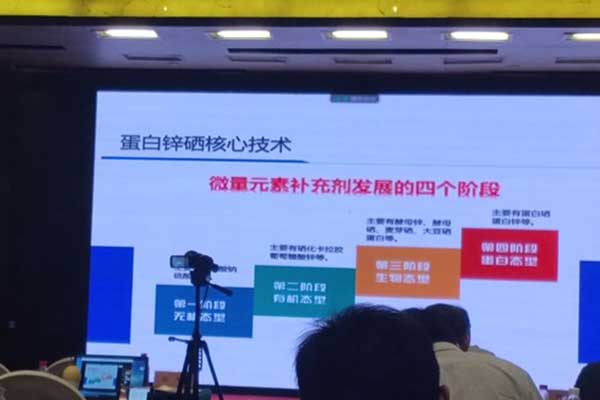 QY千亿国际受邀参加中医男科新进展高级研修班开幕式