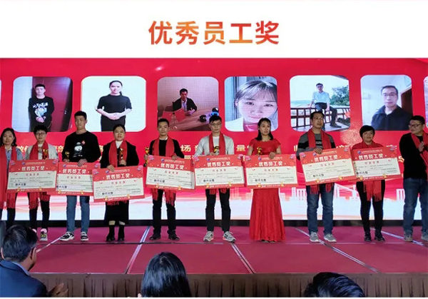 QY千亿国际2020年总结表彰大会暨2021年新春年会隆重举行