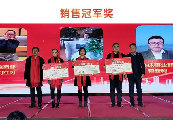 QY千亿国际2020年总结表彰大会暨2021年新春年会隆重举行
