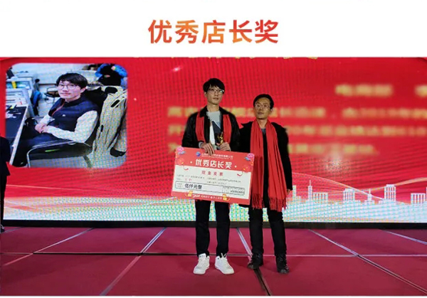 QY千亿国际2020年总结表彰大会暨2021年新春年会隆重举行