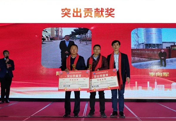QY千亿国际2020年总结表彰大会暨2021年新春年会隆重举行