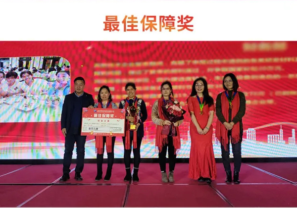 QY千亿国际2020年总结表彰大会暨2021年新春年会隆重举行