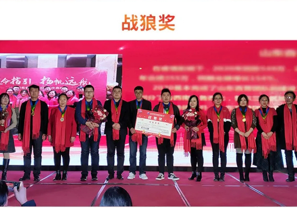 QY千亿国际2020年总结表彰大会暨2021年新春年会隆重举行