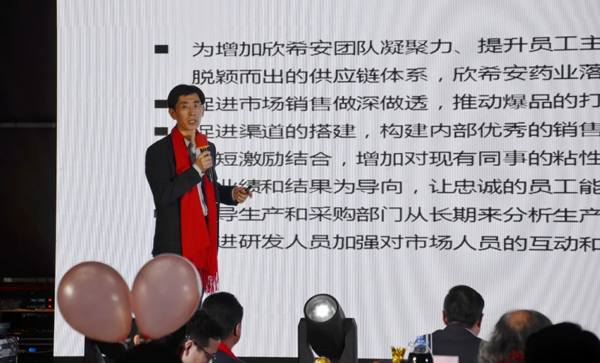 QY千亿国际2020年总结表彰大会暨2021年新春年会隆重举行