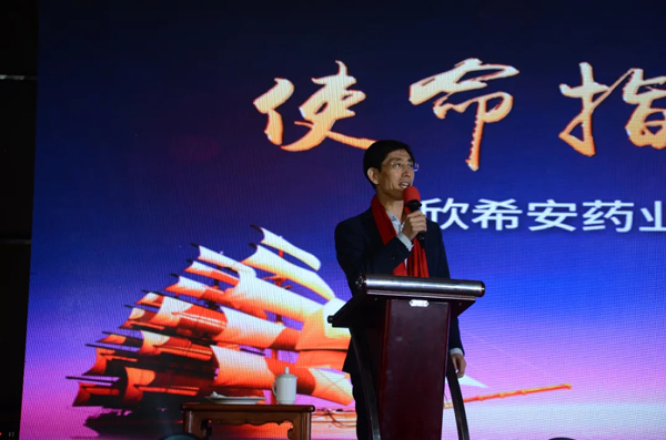 QY千亿国际2020年总结表彰大会暨2021年新春年会隆重举行