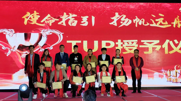 QY千亿国际2020年总结表彰大会暨2021年新春年会隆重举行