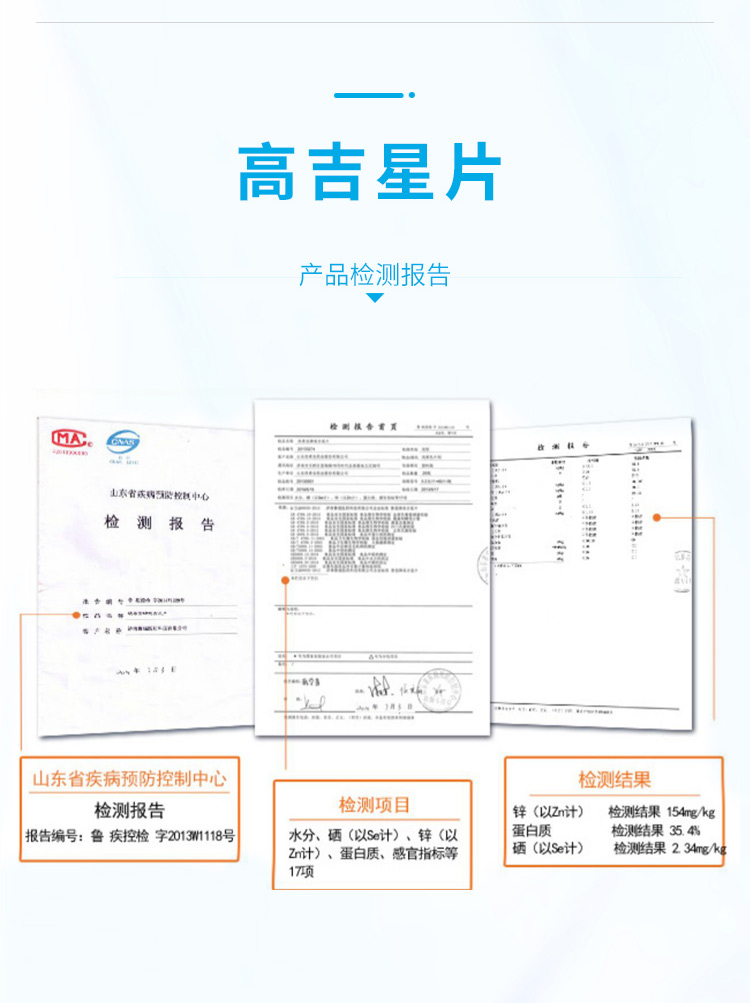 千亿国际网页版孕婴装