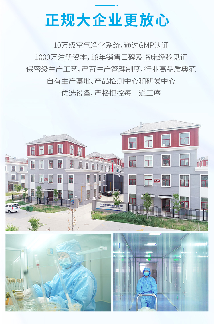 千亿国际网页版孕婴装
