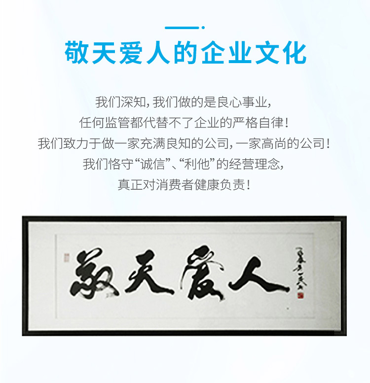 千亿国际网页版孕婴装